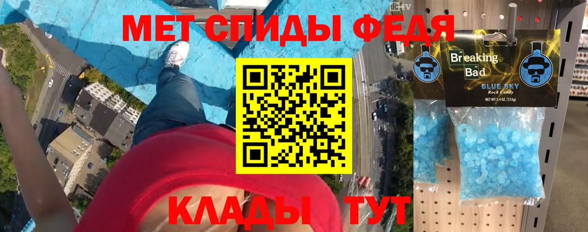 АМФ VHQ Тверь