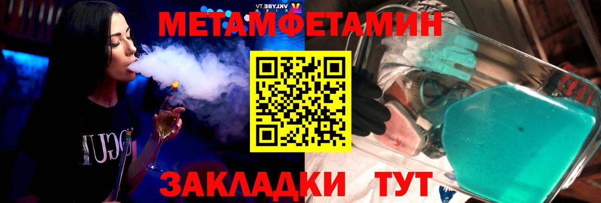 Тверь  Амфетамин Розовый  Амфетамин  Вход с VPN 