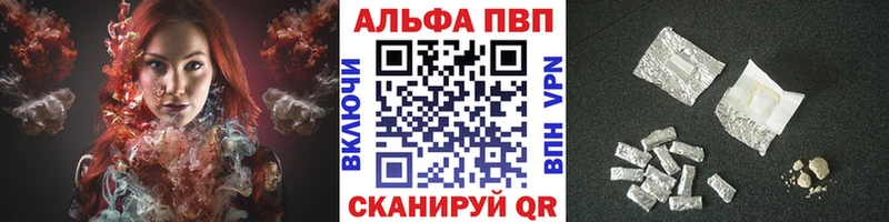 А ПВП VHQ Тверь