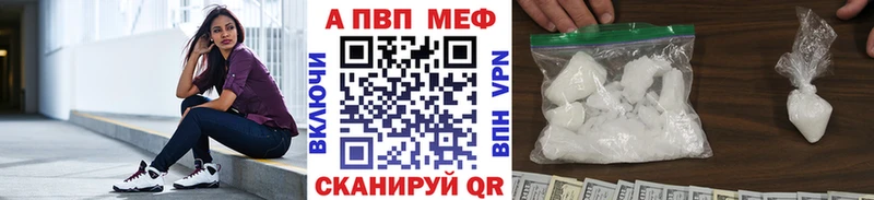 mega   Тверь  APVP Соль 