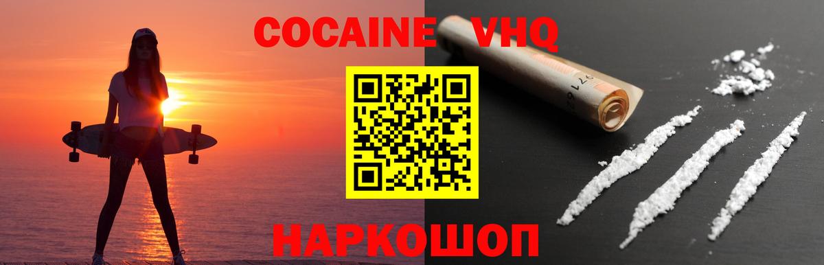COCAIN 98% Тверь