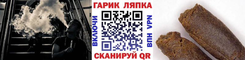 ГАШИШ индика сатива  Тверь 