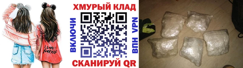 ГЕРОИН хмурый  как найти наркотики  Тверь 