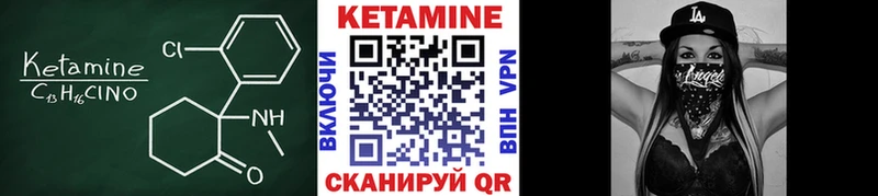 КЕТАМИН ketamine  хочу   Тверь 