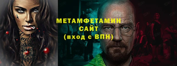 кокаин премиум Алексин