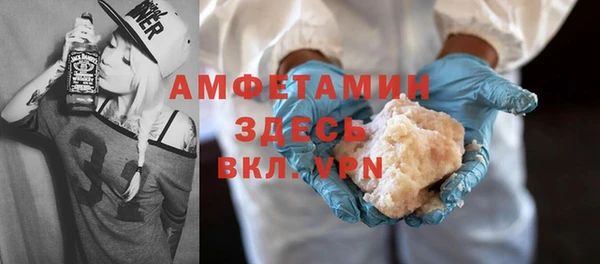 мефедрон Алзамай