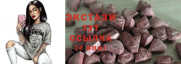 мефедрон Алзамай