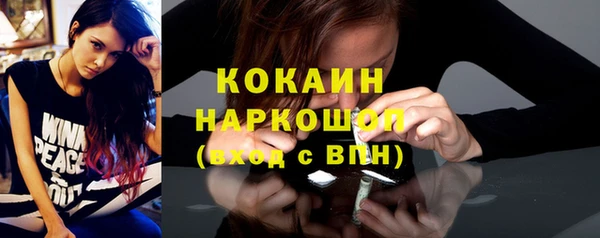 кокаин премиум Алексин