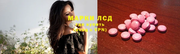 марки lsd Покровск