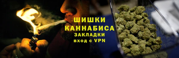 кокаин премиум Алексин