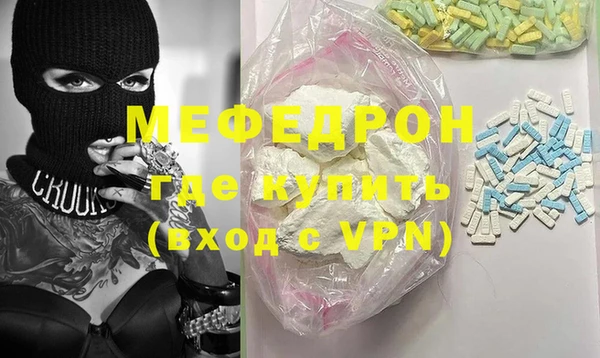 кокаин премиум Алексин