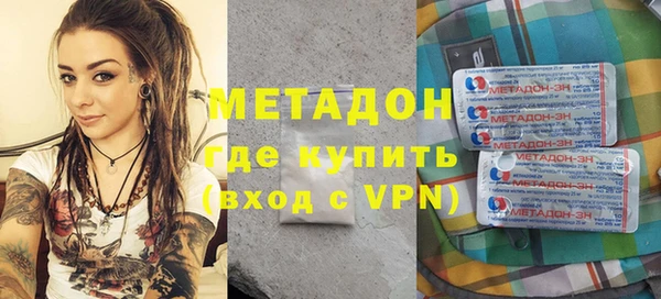 мефедрон VHQ Покров