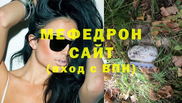 мефедрон Алзамай