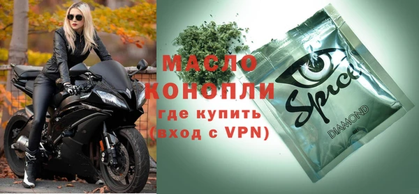 мефедрон VHQ Покров