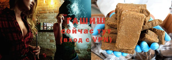 кокаин премиум Алексин