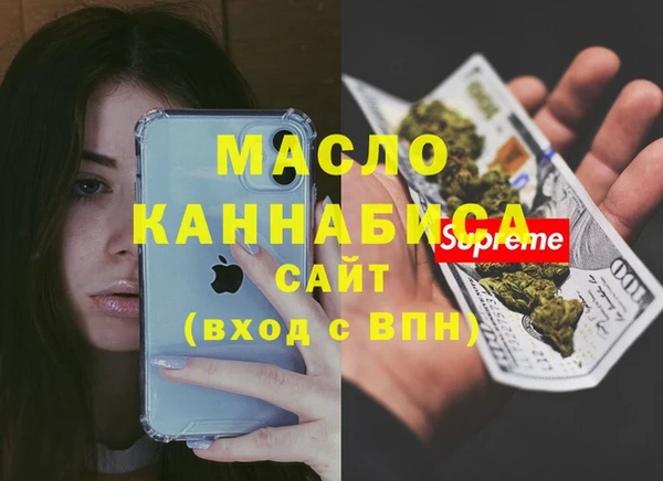 кокаин премиум Алексин