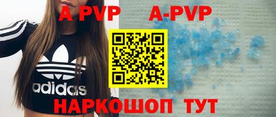 ALPHA PVP Кингисепп