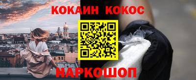 молекула духа Кимры