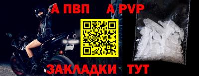 молекула духа Кимры