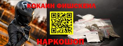 молекула духа Кимры