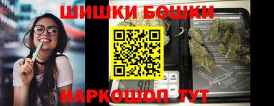 молекула духа Кимры