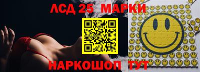 молекула духа Кимры