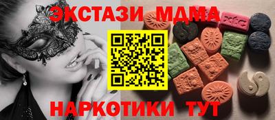 молекула духа Кимры