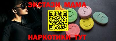 молекула духа Кимры