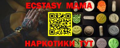 молекула духа Кимры