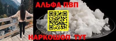 молекула духа Кимры