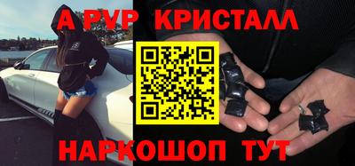 ALPHA PVP Кингисепп
