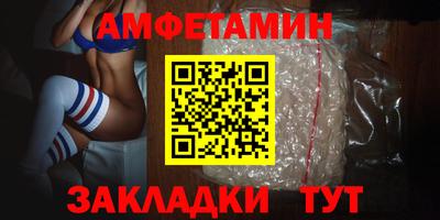 ALPHA PVP Кингисепп