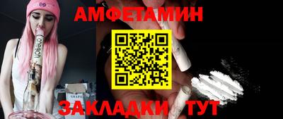 ALPHA PVP Кингисепп