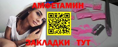 молекула духа Кимры