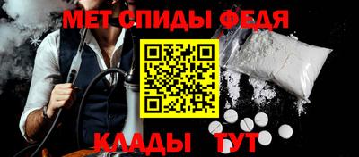 ALPHA PVP Кингисепп