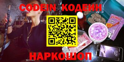 молекула духа Кимры