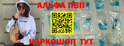 молекула духа Кимры