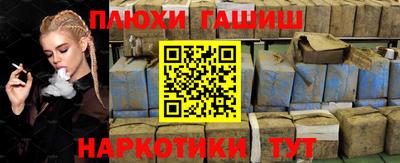 ALPHA PVP Кингисепп