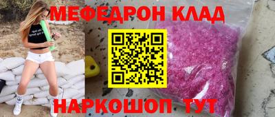 мдпв Кинель