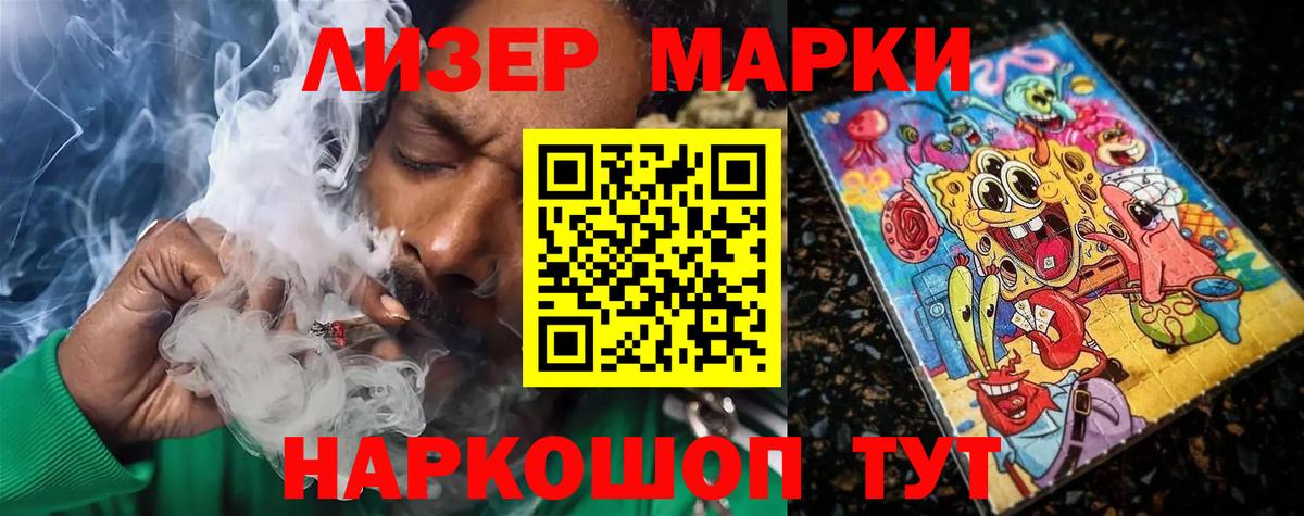 Лсд 25 экстази ecstasy  Вход с VPN  LSD-25 экстази кислота  Тверь 