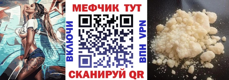 наркотики  Тверь  мориарти как зайти  Меф мяу мяу 