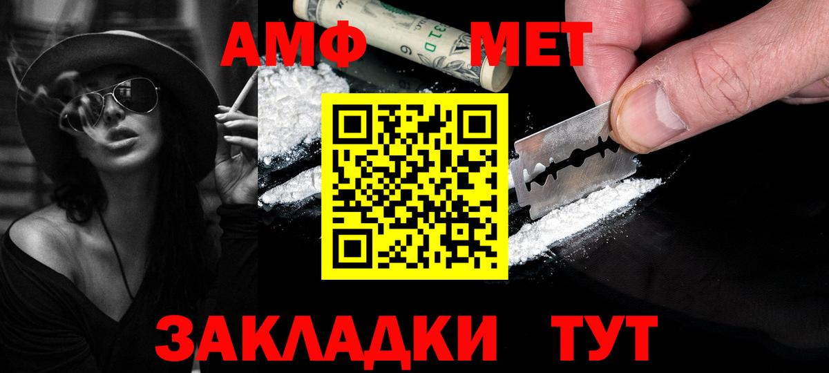 Тверь  МЕТАМФЕТАМИН витя  Вход с VPN 