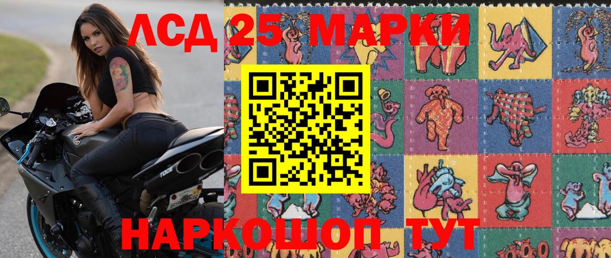 Марки NBOMe 1,8мг Тверь