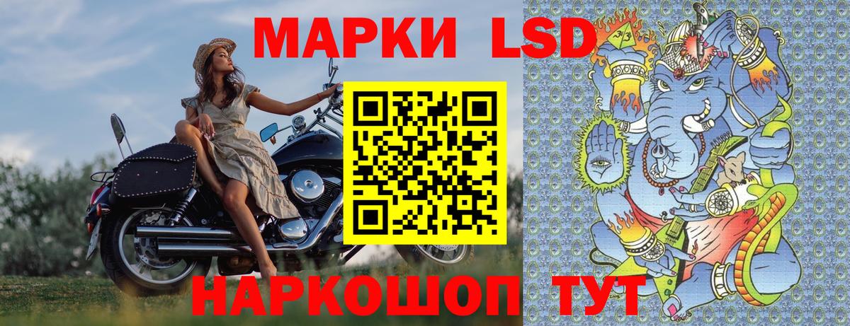 Наркотические марки 1500мкг  Наркотические марки 1500мкг  Вход с VPN  Тверь 