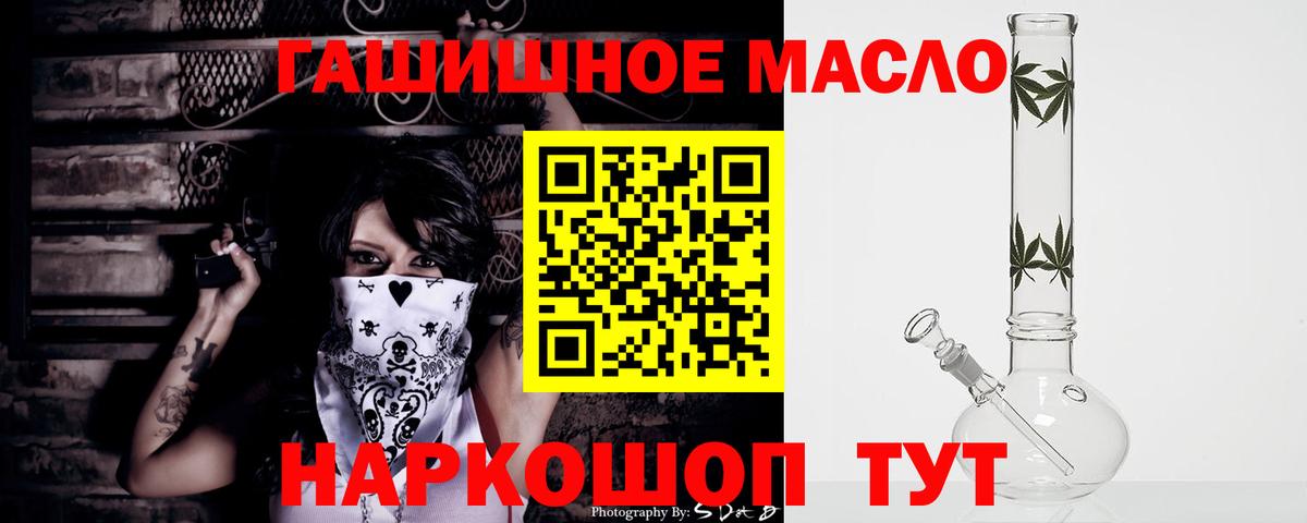 Дистиллят ТГК жижа Тверь