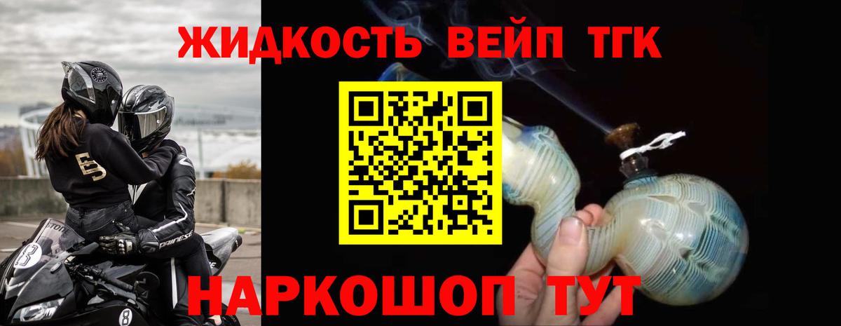 ТГК THC oil  Вход с VPN  Тверь 