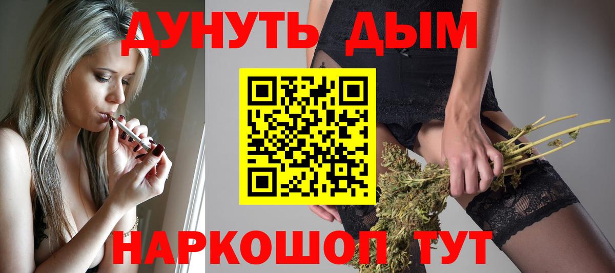 Бошки Шишки индика Тверь