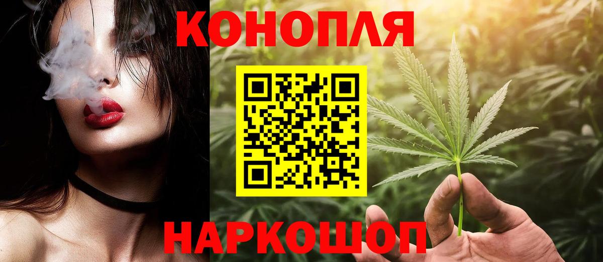 Тверь  МАРИХУАНА Bruce Banner  Вход с VPN  Бошки марихуана семена  Канабис LSD WEED  Шишки марихуана White Widow 